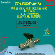 (SS-L83KS8-SG-TR)Swagelok Swagelok high pressure low temperature ball valve 1 2 in clamping sleeve