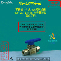 (SS-43GS6-BL)Swagelok Swagelok 40G Series ball valve 3 8 in clamping sleeve