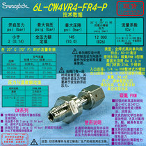 (6L-CW4FR4-VR4-P)Swagelok Swalock High Purity Check Valve 1 4 in Internal Thread