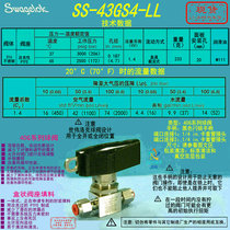 (SS-43GS4-LL) Swagelok Swagelok Ball Valve 1 4 in Tube Latch Handle