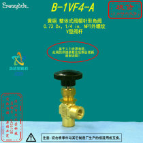 (B-1VF4-A)Swagelok Swagelok brass needle angle valve 1 4 in NPT external thread