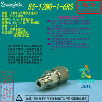 (SS-12M0-1-6RS) Swagelok Swagelok external thread connection 12mm ferrule x3 8inISO