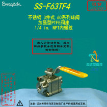 (SS-F63TF4)Swagelok Swagelok ball valve seat 1 4 in NPT internal thread