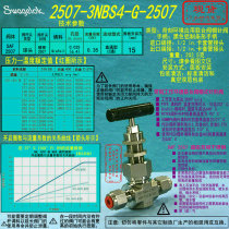(2507-3nbs4-g-2507) Swagelok Swagelok SAF2507 needle valve 1 4 in Inquiry