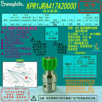 (KPR1JRA417A20000)Swagelok Swagelok pressure regulating valve 1 4 in NPT internal thread