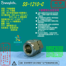 (SS-1210-C)Swagelok Swagelok stainless steel cap 3 4 in ferrule tube fittings