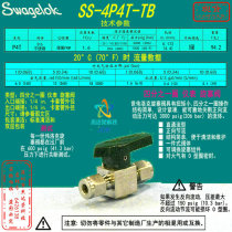 (SS-4P4T-TB) Swagelok Quarter Turn Instrument Plug Valve 1 4 in 