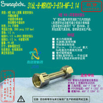 (316L-8-WBVCO-3-8TA-NF-3 14)Swagelok ferrule butt welding 1 2 in VCO