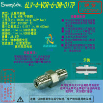 (6LV-4-VCR-6-DM-017P)SwagelokVCR connector flow limiter 0 017 in