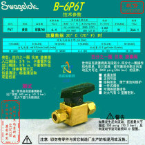 (B-6P6T)Swagelok Swagelok brass 1 4-ring plug valve 3 8 in clamp sleeve