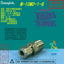 (M-10M0-1-8) Swagelok Swagelok 400 tube fitting 10mm ferrule x1 2inNPT