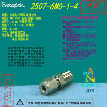 (2507-6M0-1-4) Swagelok2507 Tube Fitting 6mmx1 4in NPT Inquiry