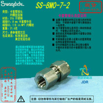 (SS-8M0-7-2) Swagelok Shiwei Locksleeve pipe joint 8 mm sleeves x 1 8 inNPT
