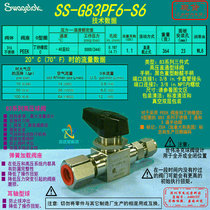 (SS-G83PF6-S6)Swagelok High Pressure Cryogenic Ball Valve PEEK Seat 3 8 in 