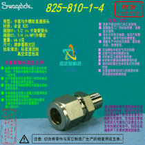 (825-810-1-4)Swagelok Swagelok 825 1 2 in tubing x1 4 innpt outside