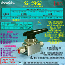 (SS-45VS8)Swagelok Swagelok stainless steel drain ball valve 1 2 in clamping sleeve