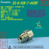 (SS-8-VCR-7-4VCRF)Swagelok VCR face seal 1 2 in x 1 4 in