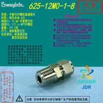 (625-12M0-1-8) Swagelok Swagelok tube fitting 12mm ferrule x1 2in NPT