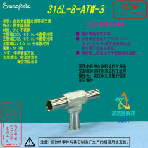 (316L-8-ATW-3)Swagelok Tube Butt Welding Tee Joint 1 2in 