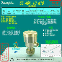 (SS-4BK-1C-K10) Swagelok sei Weilok 4BK often closed pneumatic actuator kit