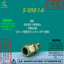 (S-1010-1-6) Swagelok Swagelok Tube Fitting 5 8 in x 3 8 in NPT