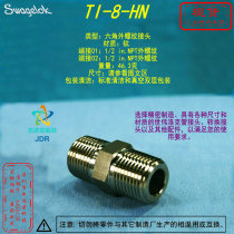 (TI-8-HN)Swagelok Swagelok Titanium Threaded Joint 1 2 in NPT