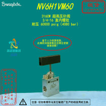 (NV6H1VM60)Swagelok Swilok 316CW ultra-high pressure needle valve 3 4-16 straight internal thread