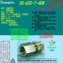 (SS-600-7-4KN) Swagelok sleeve pipe joint 3 8 in sleeve x1 4 in the NPT