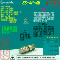 (SS-4P-4M)Swagelok Swagelok stainless steel purge valve 1 4 in NPT external thread
