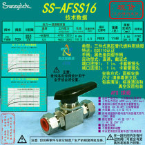 (SS-AFSS16)Swagelok Swagelok High Pressure Alternative Fuel Service Ball Valve 1 in Jam Sleeve