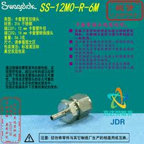 (SS-12M0-R-6M)Swagelok Swagelok 12 mmx 6mm tubing adapter