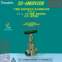 (SS-6NKRVCO8)Swagelok shavelok harsh environment needle valve 1 2 in VCO surface seal
