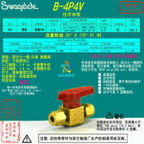 (B-4P4V)Swagelok Swagelok brass 1 4-ring plug valve 1 4 in clamp sleeve