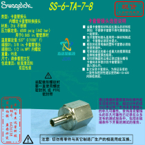 (SS-6-TA-7-8) Swagelok Card Sleeve Adapter 3 8 Card sleeve x1 2NPT inside