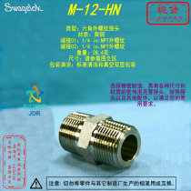 (M-12-HN)Swagelok Swagelok alloy external thread joints 3 4 in NPT