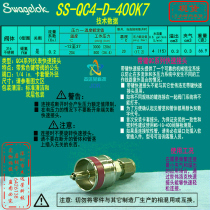 (SS-QC4-D-400K7)Swagelok Swagelok quick connector with valve stem 1 4 Purple Key