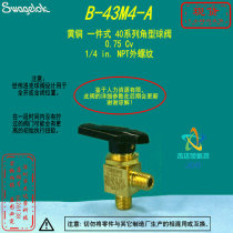 (B-43M4-A)Swagelok Swagelok) brass angle ball valve 1 4 in NPT external thread