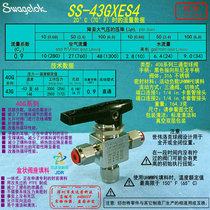 (SS-43GXES4)Swagelok Swagelok stainless steel three-way ball valve 1 4 in clamping sleeve