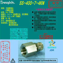 (SS-400-7-4KN) Swagelok sleeve pipe joint 1 4 in sleeve X1 4 in the NPT