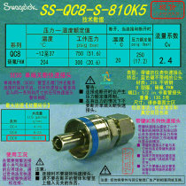 (SS-QC8-S-810K5)Swagelok Swagelok Quick Connector Valveless 1 2 in Sleeve Blue