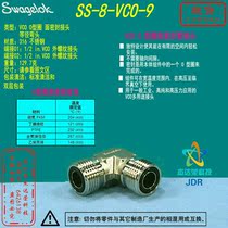 (SS-8-VCO-9) Swagelok VCO Face Seal Fitting Elbow 1 2 in VCO