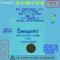 (SS-4-VCR-2-VS-BL)Swagelok Nickel 1 4 in Electroplated Blind Gasket