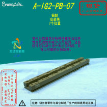 (A-IG2-PB-07)Swagelok Swagelok aluminum mounting block 7 locations