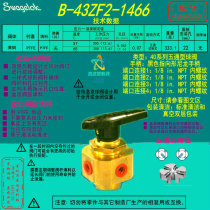 (B-43ZF2-1466)Swagelok Brass 5-way Ball Valve 1 8 in NPT Internal Thread