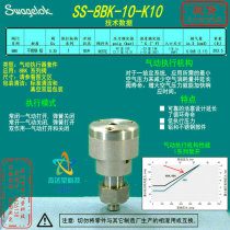 (SS-8BK-1O-K10) Swagelok sei Weiloc 6BK 8BK often open pneumatic actuator kit