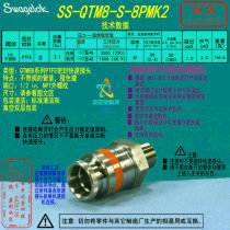 (SS-QTM8-S-8PMK2)Swagelok Quick Coupling 1 2 in NPT male Thread