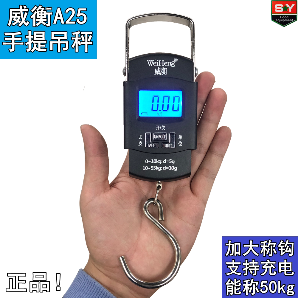 Weihang A25 mini - electronic hand hook says 50kg express scales can be charged small caliber scale with large tip hook