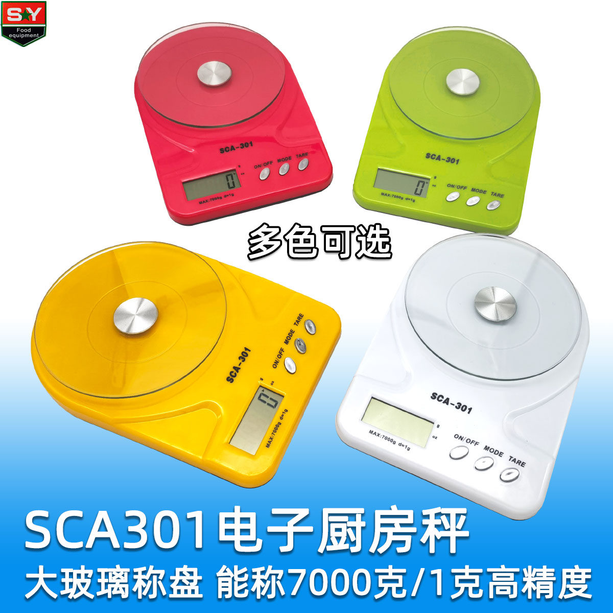 Says 7000 grams of home electronic cuisine Libra weighs on table scales big size glass says disc multicolored optional special price