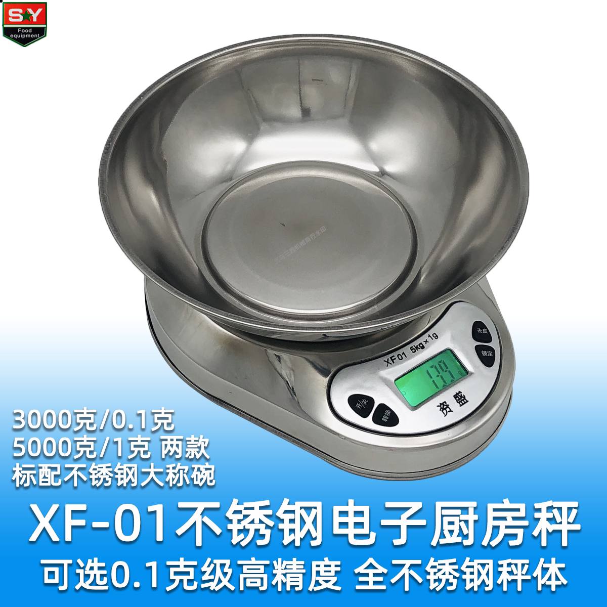 0 1g high precision stainless steel electronic home cuisine scales quality baking with the name of a large weighing bowl small table scale