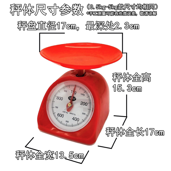 실용적인 작은 가정용 스프링 주방 규모 소형 테이블 스케일 포인터 다이얼 최대 규모 2kg 정밀도 10g 다중 특별 제안